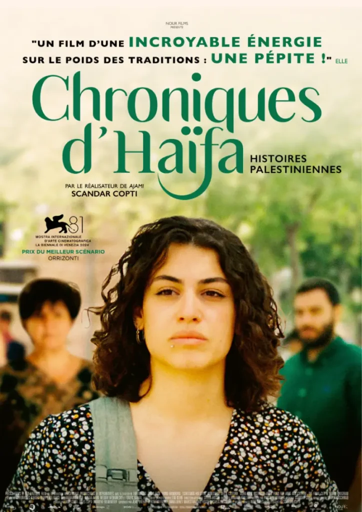 Chroniques d'Haïfa, affiche du film de Scandar Copti