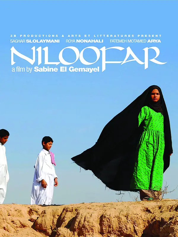 Affiche du film " Niloofar"